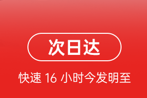 敦煌航空货运航空货运 航空货运