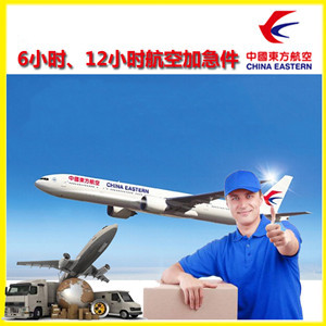 敦煌航空货运公司谈空运的四大作用是什么